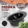 Sink for a kitchen made of stone Zein 3/Q4, D = 510 mm, round, overflow, black color black