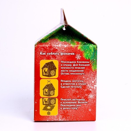 Set for creativity "Christmas tree toys with an LED"-3