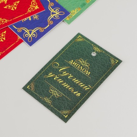 Cardboard "Diploma" set 10 pcs (5 types) 4x6 cm-2
