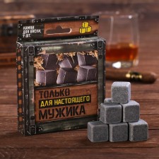 A set of stones for whiskey 