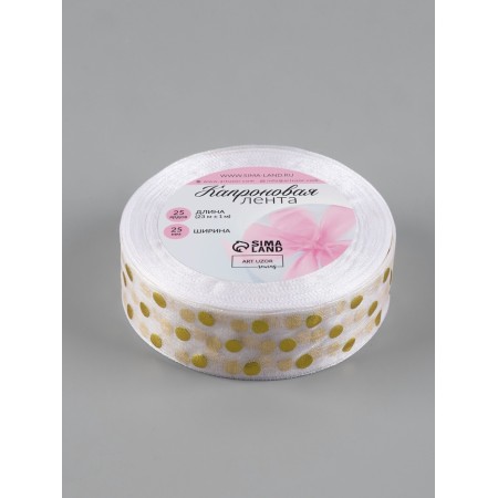 Kapron tape with embossing “Peas”, 25 mm, 22 ± 1 m, white/gold color-2