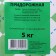 Lawn grass mixture "Greekiper" "Road Dange", 5 kg