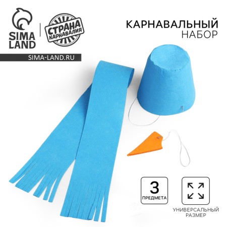 New Year's carnival set "Snowman", 3 subjects: bucket, scarf, nose, blue, for the New Year