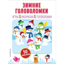 Winter puzzles (+ stickers)