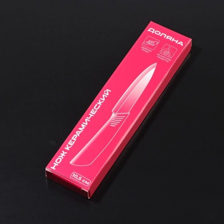 Knife ceramic shade "Simple", blade 10.5 cm, handle Soft Touch, red color red-4