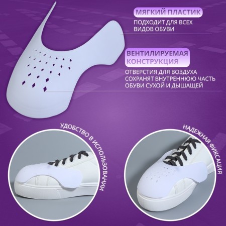 Form holders for shoes 35-39 rub (pair) White NACK from-1