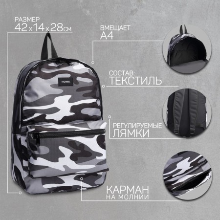School textile Books “Camouflage”, 42x14x28 cm, black color-1