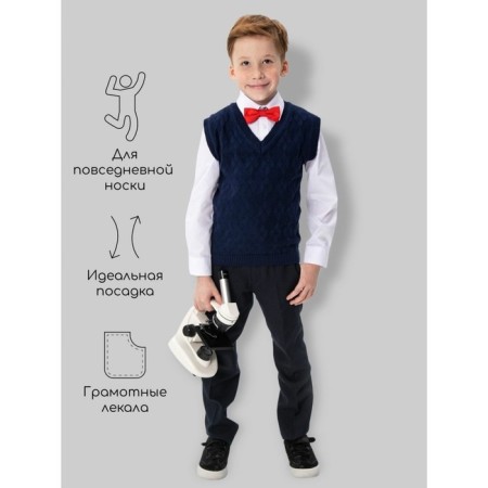Knitted vest for the boy Amarobaby Pure Love School, height 128 cm, color blue-2