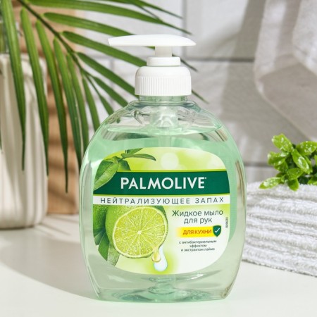 Liquid soap Palmolive “neutralizing smell”, with lime extract, 300 ml