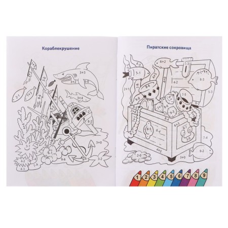 We count and color the "pirates"-3