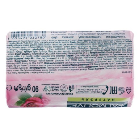 Soap Palmolive Neturel "Sensation of Tenderness", with an extract of rose petals, 90 g-2