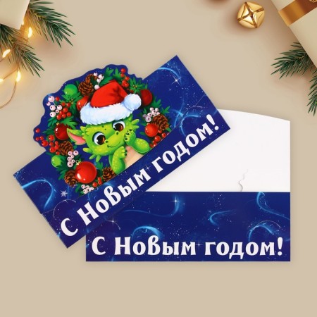 Formal Money envelope "Happy New Year", Dragon, 17.5 x 9 cm, New Year