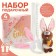 Set "Bunny", Clot on a hairpin, braid, rim, toy