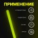 Chemical light source, yellow, 30 cm