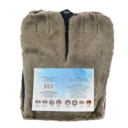 Autoniash cape for children's car seats, Bear, gray-8