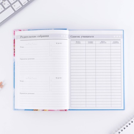 Diary "Dear Teacher", solid cover cardboard 7BC, A5 format, 160 sheets-7