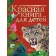 Red book for children