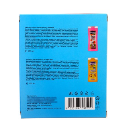 Gift set of children's biochemist: chopping shampoo, 250 ml + shampoo-penca, 250 ml-4