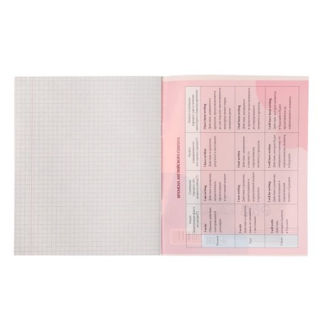 Substantial note Calligrata "Animals Memes", 36 sheets in a cage English, with reference material, cover coated paper, block No. 2 (gray sheets)-1