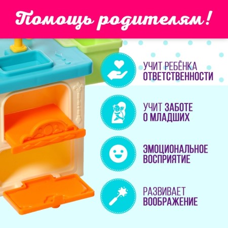 Набор мебели для кукол «Кухонька»-8