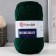 Yarn "Merino Bulky" 25% wool 75% acrylic 100m/100g (590 dark green)