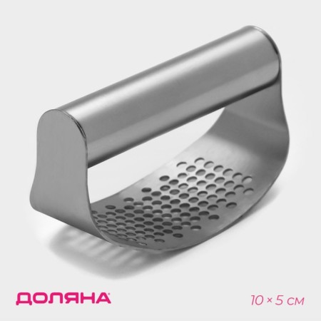 Press for garlic shares Steel, 10 × 5 cm, silver color