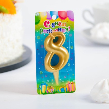 Candle for the cake digit "Golden", 5.5 cm, number "8"-2