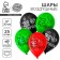 Shar Latex 12 "" February 23 ", Pixels, 25 pcs.