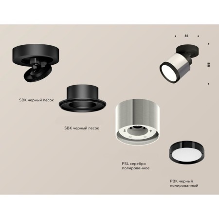 Ambrella Light, Techno, XM8120001, Polled Silver, Black Sand, Black Sand.-1