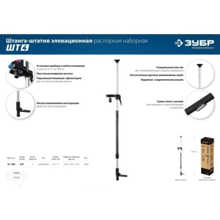Benn-mounted bison 34950, elevation, spacer, setting-5