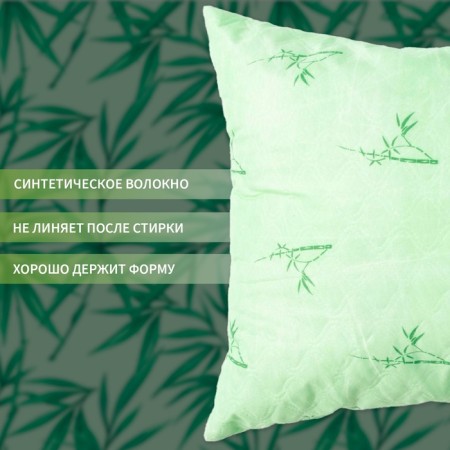 The pillow is saved and I 50*70 bamboo Czech Ultrastand, col. Mix, p/e-1