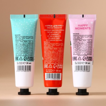 New Year. Gift set of cosmetics, hand cream, 3 x 30 ml-3