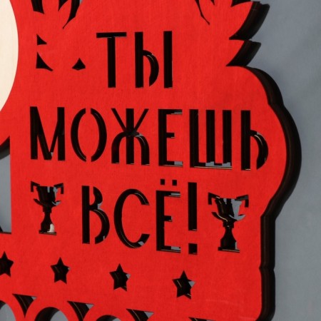 Moars with the photo "You can do everything!" Red color, 47x27.5 cm-1