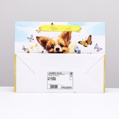 Laminated horizontal "dog", 23 x 18 x 10 cm laminate-1