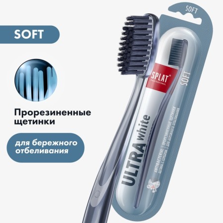 Splat Professional Ultra White, soft, mix-5