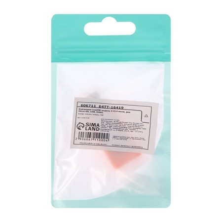 Cartridder Luazon V-914 mini, for Micro-SD, USB, mix-5