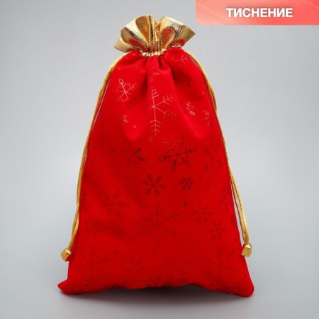 Bagon Gift suede “Congratulations from the heart”, snowflakes, embossing, 20 x 30 cm +/- 1.5 cm, New Year-1