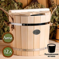 Linden -12l -galley, galvanized insert, with a lid, 