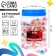 Rubber ball “Open Super capacity”, in a bank, 80 pcs, Mix color
