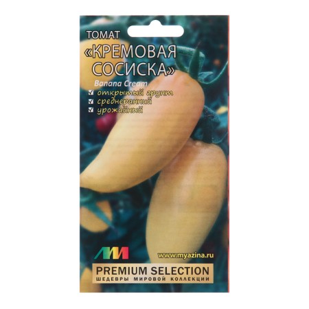 Seed Tomat "Cream Sosya"