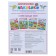 Dinosaurs. Reusable stickers. Gorbunova I.V., Dmitrieva V.G.