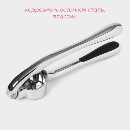 Press for garlic Dalyana "Idea", 16.5 cm-1