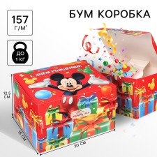 Gift box-boom, folding, 20x15x12.5 cm, Mickey Mouse
