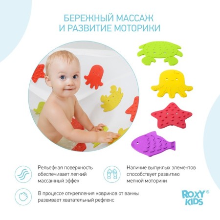 A set of anti-slip mini-rings for a bath 12 pcs., Mix color-2