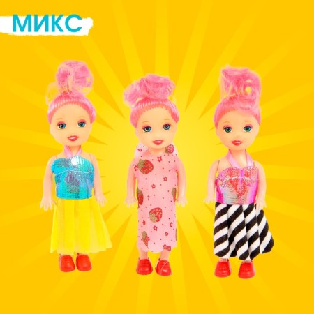 Кукла малышка «Софи» в наборе 3 шт., МИКС-10