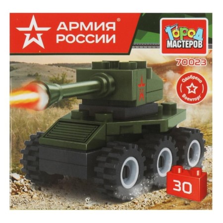 Designer "Army of Russia. Tank ", 30 details