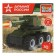 Designer "Army of Russia. Tank ", 30 details