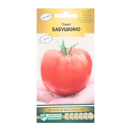 Semen tomato protected Gunt Babushkino, 10 pcs