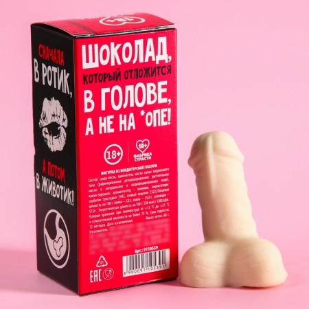 Chocolate Causal "10 centimeters", 60 g. (18+)-4