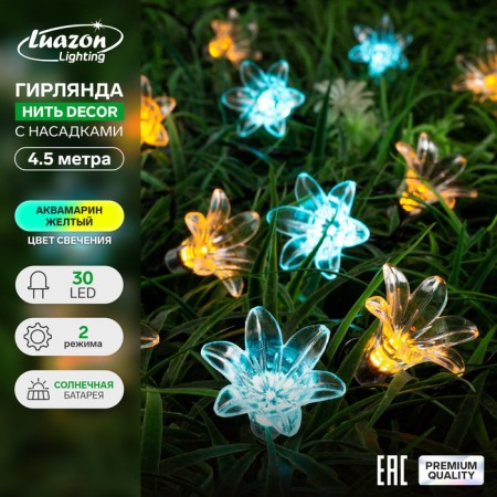 Garland “thread” 4.5 m with nozzles “Flowers”, IP44, Dark Thread, 30 LED, Glash glow/Aquamarine, 2 modes, solar battery